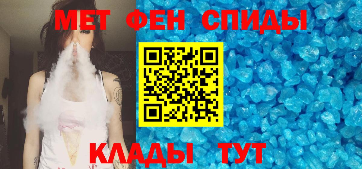 Туапсе  АМФ 98%  Вход с VPN 
