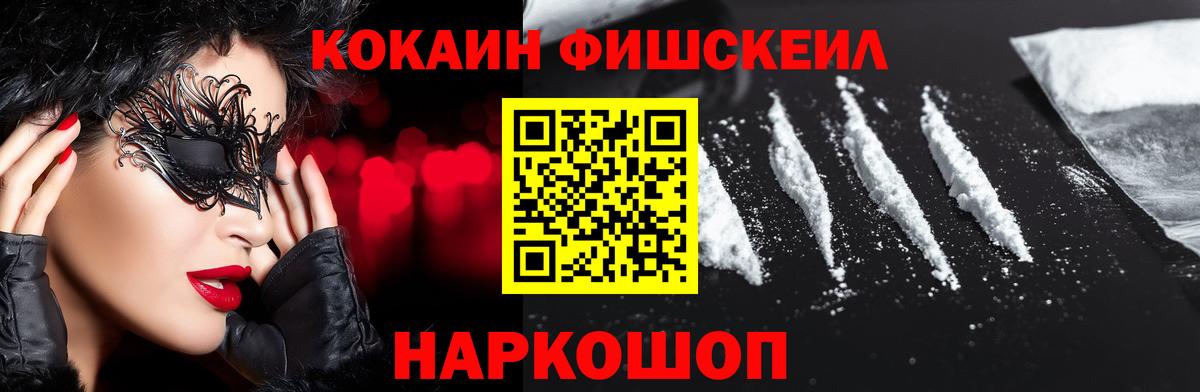 Cocaine Боливия Туапсе