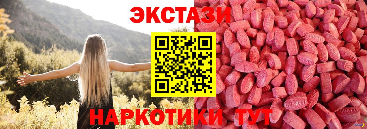 Экстази louis Vuitton Туапсе
