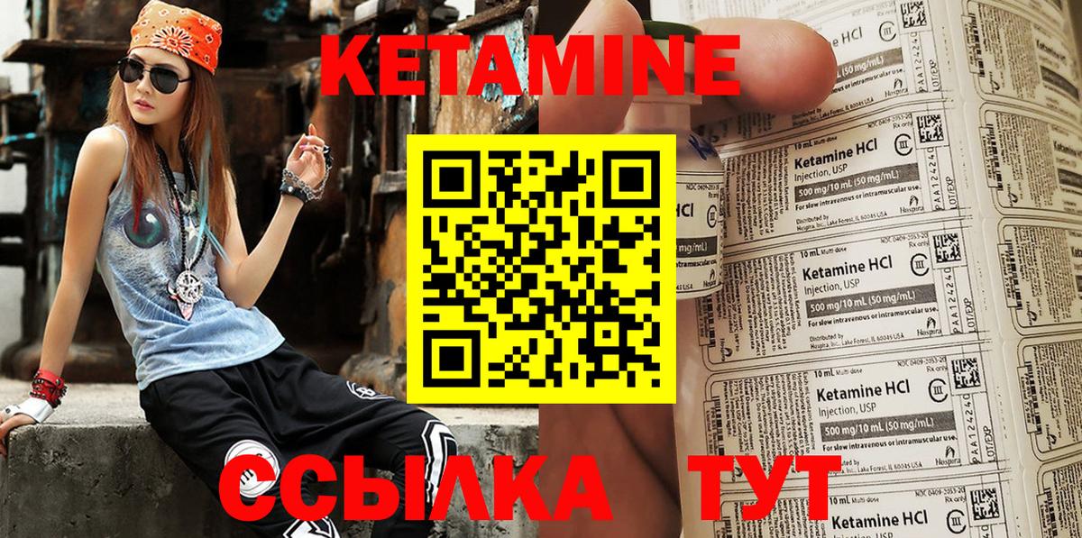Туапсе  КЕТАМИН ketamine  kraken ONION  Вход с VPN  Кетамин ketamine 