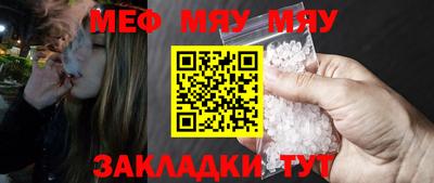 мескалин Бугуруслан