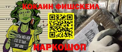 мескалин Бугуруслан