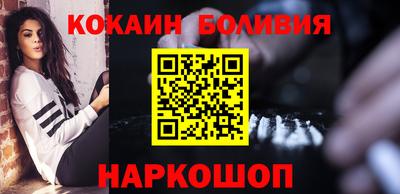 COCAINE Бузулук