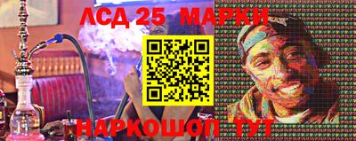 мескалин Бугуруслан