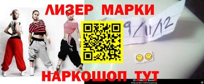 COCAINE Бузулук