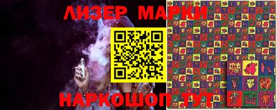PSILOCYBIN Будённовск