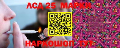 PSILOCYBIN Будённовск