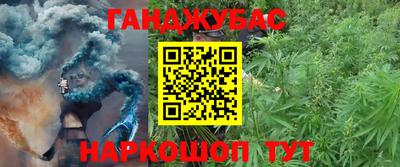 мескалин Бугуруслан
