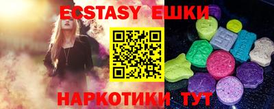 COCAINE Бузулук