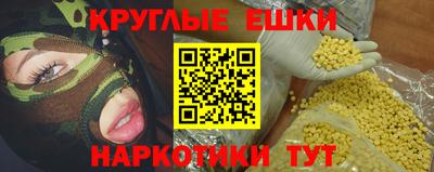 мескалин Бугуруслан