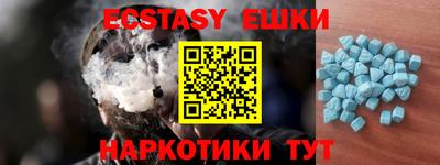 мескалин Бугуруслан