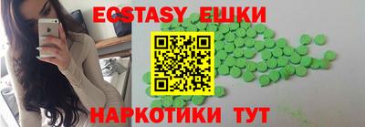 мескалин Бугуруслан