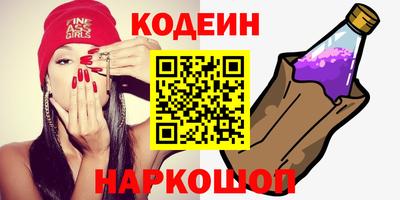 COCAINE Бузулук