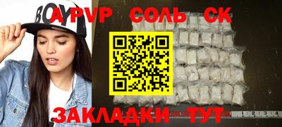 мескалин Бугуруслан