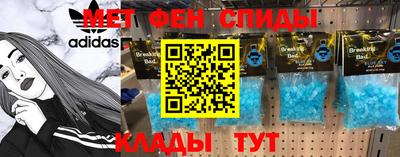 COCAINE Бузулук