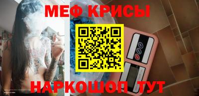 мескалин Бугуруслан
