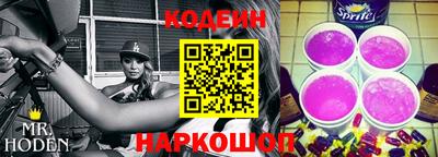 мескалин Бугуруслан