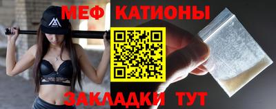 мескалин Бугуруслан