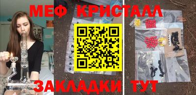 мескалин Бугуруслан