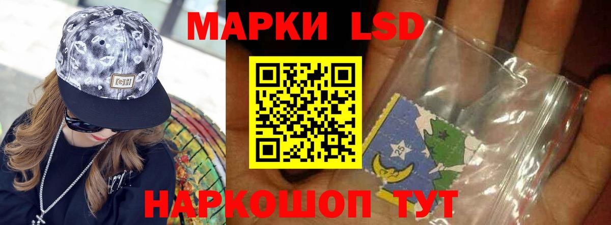 ЛСД экстази ecstasy Туапсе