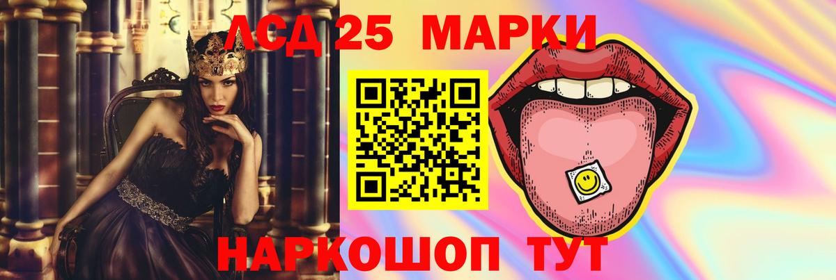 Туапсе  ЛСД экстази ecstasy  LSD-25 экстази ecstasy  Вход с VPN 