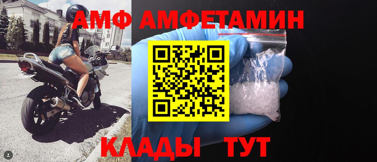 Туапсе  МЕТАМФЕТАМИН Декстрометамфетамин 99.9%  МЕТАМФЕТАМИН Декстрометамфетамин 99.9%  Вход с VPN 