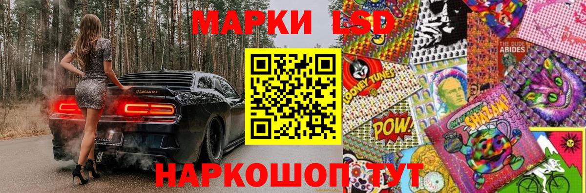 Марки N-bome 1500мкг  Вход с VPN  Марки NBOMe  Туапсе 