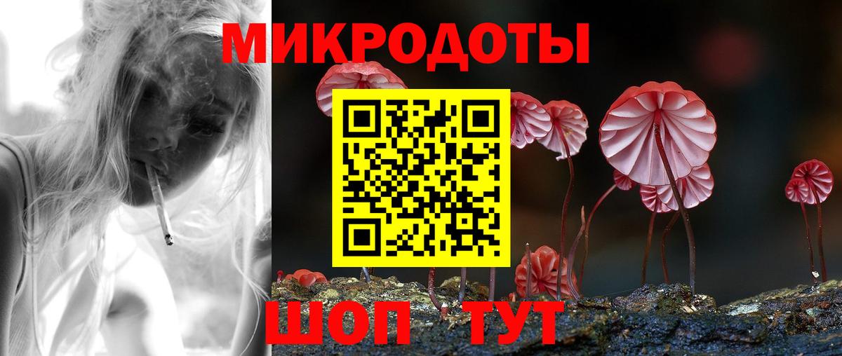 Псилоцибиновые грибы прущие грибы Туапсе