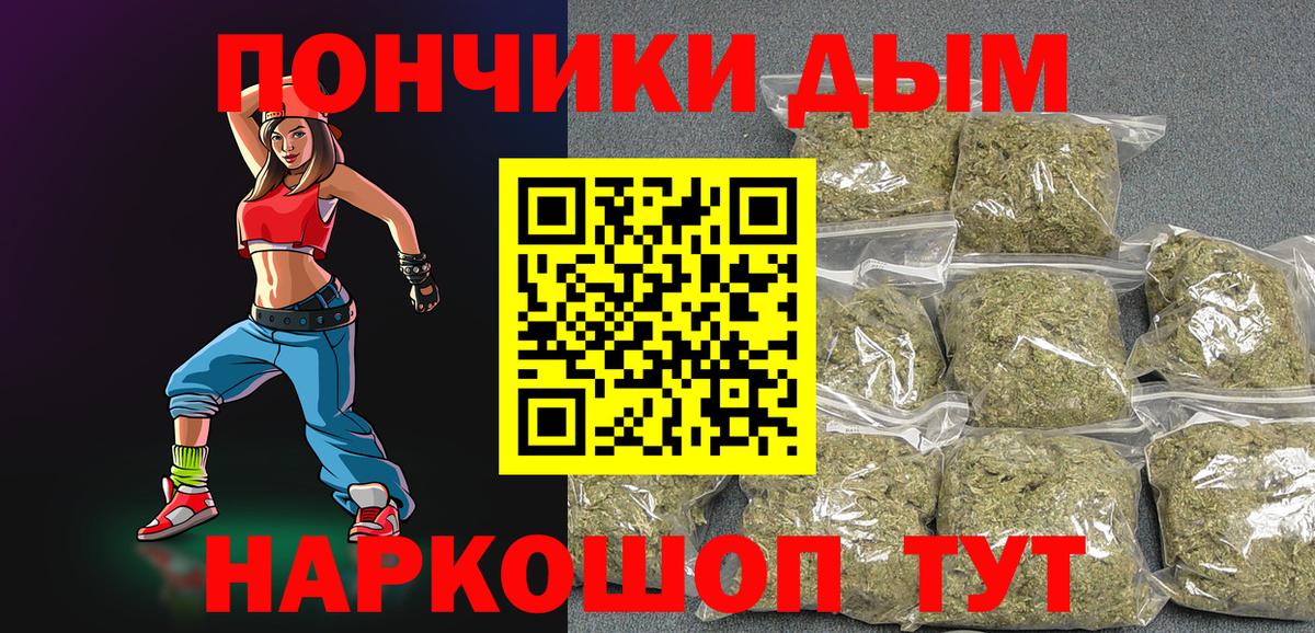 Канабис VHQ Туапсе
